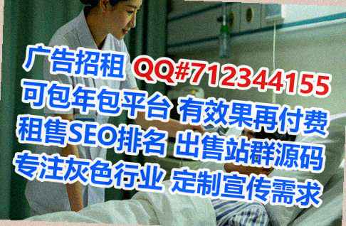 两当借腹生子电子科技门市部